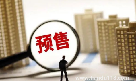 現(xiàn)房銷售制度全國(guó)推行最新消息20223