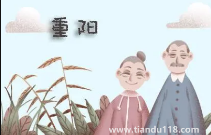 今年重陽節(jié)去哪方向登高好(重陽節(jié)登高的寓意是什么)(圖3) 今年重陽節(jié)去哪方向登高好3