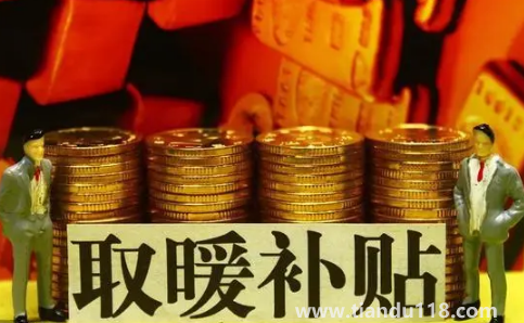 取暖費提前交了供暖前能退嗎(停暖為什么還要交取暖費)(圖2) 取暖費提前交了供暖前能退嗎2