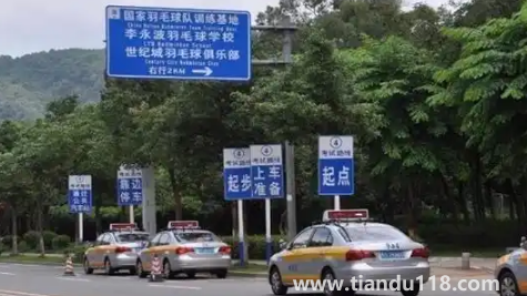 科三人工評(píng)判有貓膩嗎(科目三花錢(qián)買(mǎi)過(guò)是全程指揮嗎)(圖1) 科三人工評(píng)判有貓膩嗎1