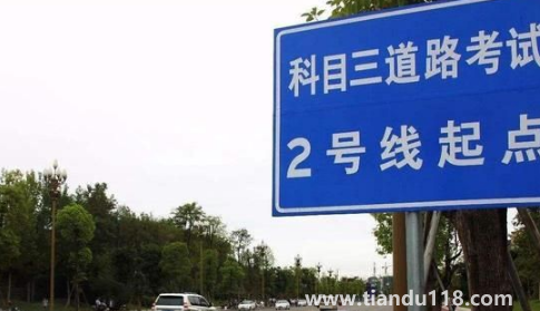 科目三85分為什么及格了(科三考過了交管12123會(huì)怎么顯示)(圖2) 科目三85分為什么及格了2