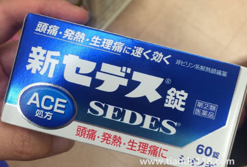 止痛藥吃多了影響月經(jīng)嗎(一個(gè)月吃一次布洛芬有影響嗎)(圖3) 止痛藥吃多了影響月經(jīng)嗎3