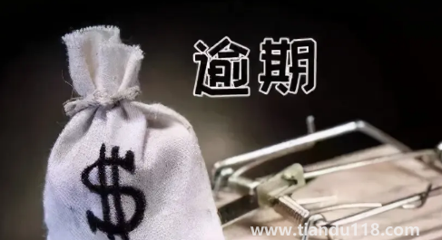 前夫欠貸款我也被起訴了怎么辦3