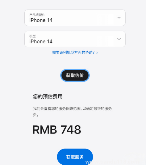 iPhone14系列官方維修價漲價了嗎(華為和蘋果的維修價對比)(圖3) iPhone14系列官方維修價漲價了嗎3