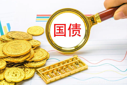 2022年10月份有國債發(fā)行嗎(電子式儲(chǔ)蓄國債怎么買)(圖3) 2022年10月份有國債發(fā)行嗎3