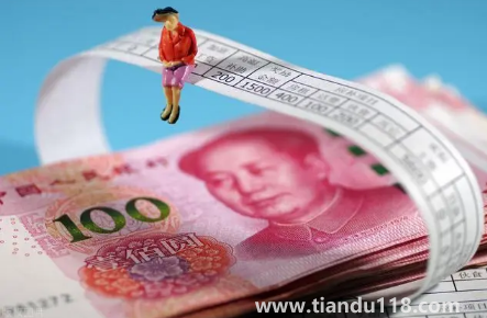 2023春節(jié)放假工資照常發(fā)嗎(春節(jié)放假工資怎么算)(圖1) 2023春節(jié)放假工資照常發(fā)嗎1