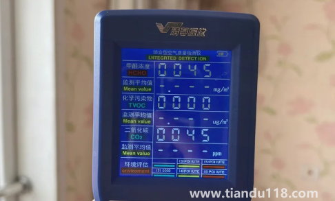 光觸媒除甲醛后多久能入住3