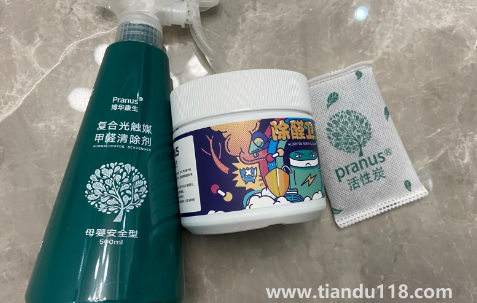 光觸媒除甲醛可以自己做嗎2