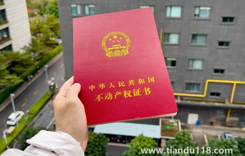 房屋抵押會影響孩子上學(xué)嗎（房產(chǎn)證會有假的嗎）