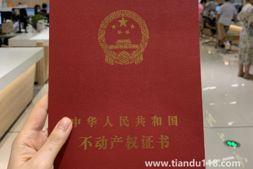 房屋抵押會影響孩子上學么2