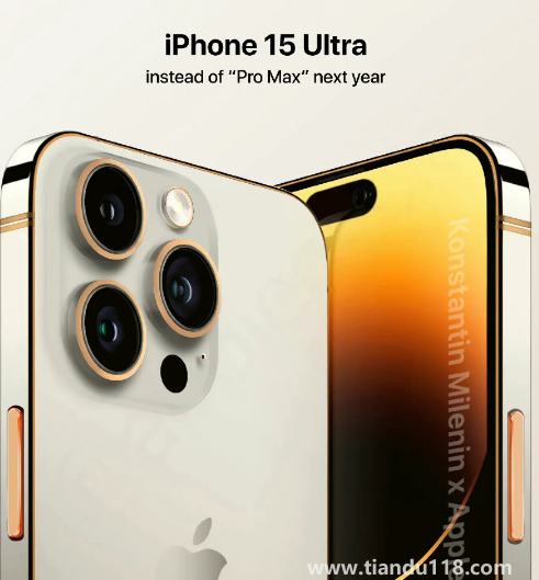 iPhone15Ultra將取代ProMax嗎3