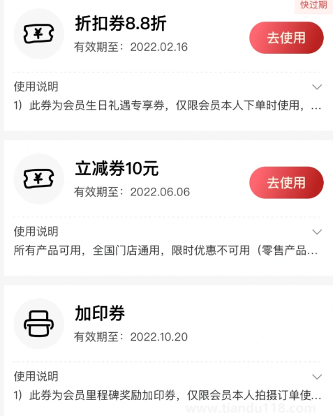 海馬體第一次注冊會(huì)員有生日券嗎(海馬體生日照一套多少張照片)(圖3) 海馬體第一次注冊會(huì)員有生日券嗎3