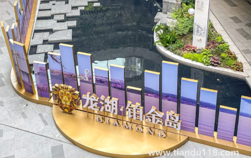 名下有房貸買(mǎi)商鋪還能貸款嗎(買(mǎi)商鋪有哪些條件)(圖3) 名下有房貸買(mǎi)商鋪還能貸款嗎3