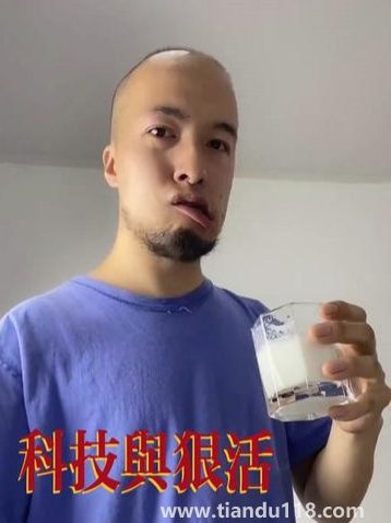 科技與狠活是什么意思3