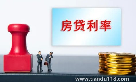 房貸利息降低已經(jīng)貸款能降么(房貸逾期利息怎么算的)(圖2) 房貸利息降低已經(jīng)貸款能降么2