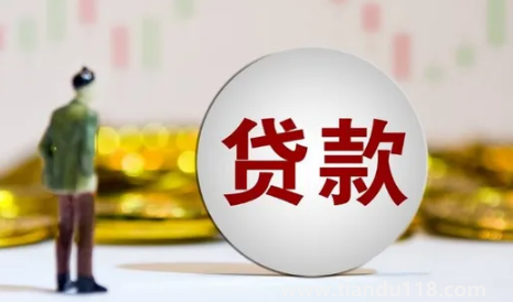 名下有兩套貸款房還可以貸款買房嗎2