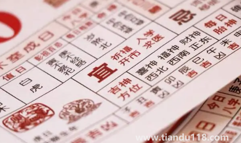 2022年12月幾號適合入葬1