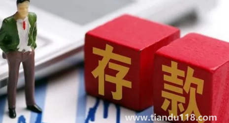 建行存50萬算幾星級(jí)2