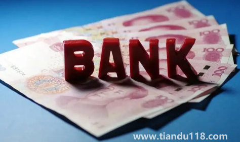 銀行取1000萬要預(yù)約幾天(銀行取1000萬意味著什么)(圖1) 銀行取1000萬要預(yù)約幾天1