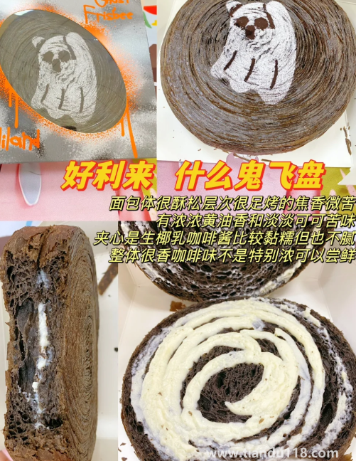 好利來什么鬼蛋糕多少錢一個(好利來萬圣節(jié)限定評測)(圖5) 好利來什么鬼蛋糕多少錢一個5