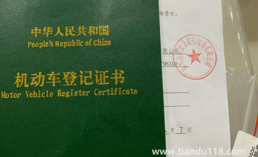 車輛抵押貸款不是自己的車可以嗎3