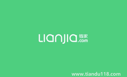 鏈家傭金高為何買房還找鏈家(如何看待鏈家收取高額的中介費)(圖3) 鏈家傭金高為何買房還找鏈家3