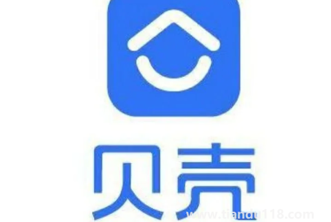 貝殼中介費(fèi)可以打幾折(貝殼中介費(fèi)收費(fèi)標(biāo)準(zhǔn))(圖3) 貝殼中介費(fèi)可以打幾折3