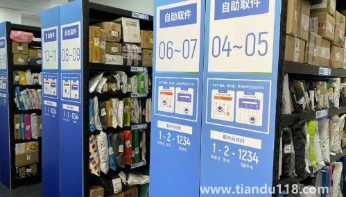 9519668是機器人嗎(丹鳥快遞是放菜鳥還是送上門)(圖1) 9519668是機器人嗎1