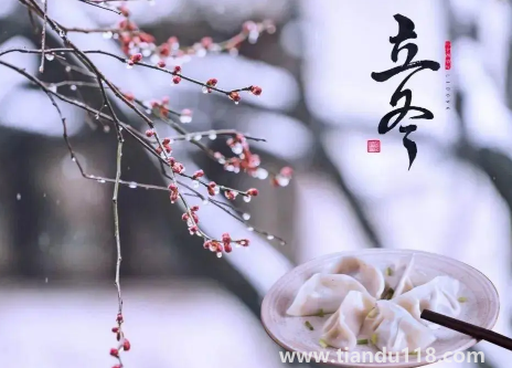 2022年立冬扯證怎么樣 2