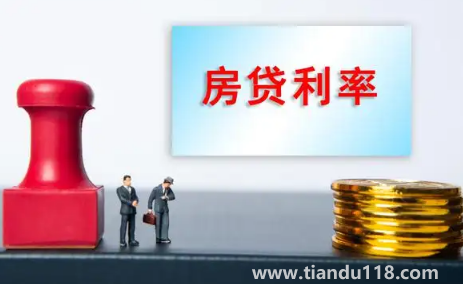 房貸提前還款還需要親自到場嗎(房貸提前還款需要提前存款嗎)(圖2) 房貸提前還款還需要親自到場嗎2