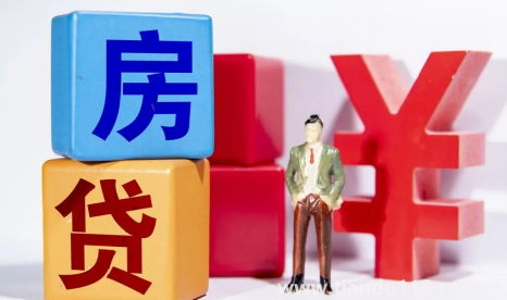 房貸提前還款還需要親自到場嗎(房貸提前還款需要提前存款嗎)(圖1) 房貸提前還款還需要親自到場嗎1