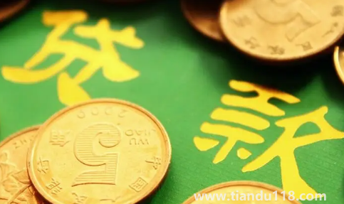 無抵押貸款30萬需要擔(dān)保人(無抵押貸款利息是多少)(圖3) 無抵押貸款30萬需要擔(dān)保人嗎3