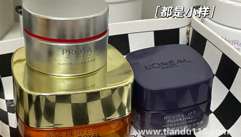 歐萊雅20面霜和珀萊雅紅寶石面霜哪個好(玻色因和勝肽怎么選)(圖2) 歐萊雅20面霜和珀萊雅紅寶石面霜哪個好2