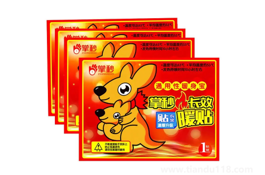 暖寶寶過期一個(gè)月還能用嗎(暖寶寶保質(zhì)期有多長時(shí)間)(圖3) 暖寶寶過期一個(gè)月還能用嗎3