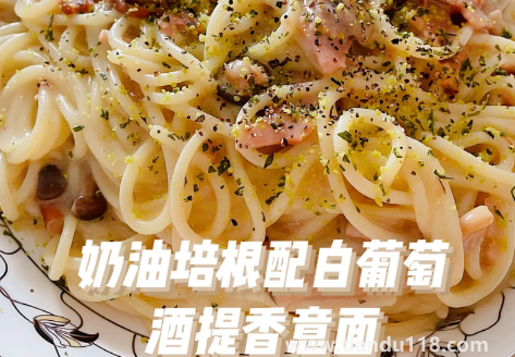 空刻意面哪個(gè)口味最好吃(空刻意面的熱量)(圖5) 空刻意面哪個(gè)口味最好吃5