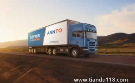 安得物流客服熱線人工電話(投訴安得物流的有效途徑有哪些)(圖2) 安得物流客服熱線人工電話2