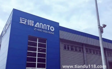 安得物流是什么快遞(安得物流一般幾天能到)(圖1) 安得物流是什么快遞1