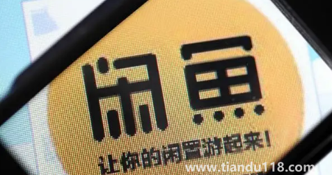 閑魚小法庭9票是不是贏了(閑魚小法庭結(jié)束后在哪里查看記錄)(圖3) 閑魚小法庭9票是不是贏了3