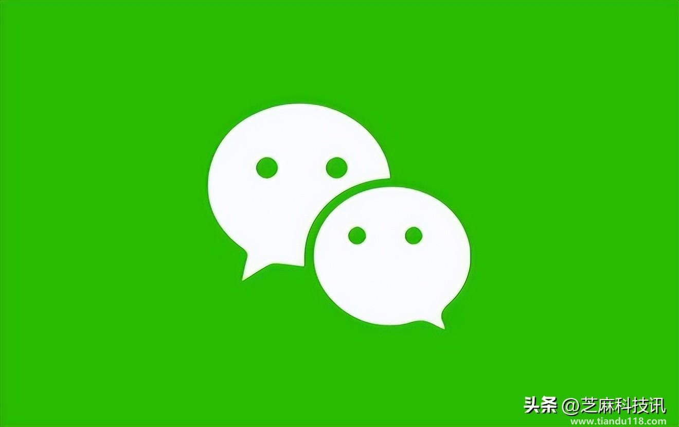 微信重磅更新（今日更新）