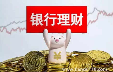 理財產(chǎn)品r2是低風(fēng)險嗎（R2級銀行理財虧損的原因是什么）