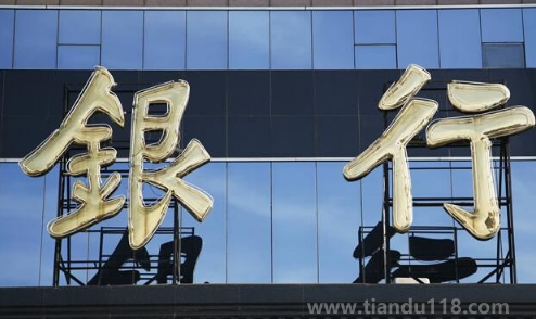 小銀行倒閉了50萬會賠錢嗎（銀行破產理賠要多久）