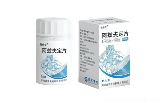 阿茲夫定片可以飯后吃嗎（阿茲夫定片的副作用）