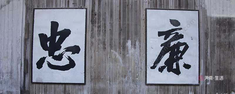 書(shū)法四體是指什么 書(shū)法四體的起源(圖1) 書(shū)法四體是指什么