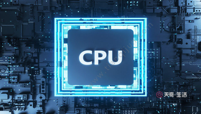 cpu步進(jìn)是什么意思 cpu步進(jìn)的意思是啥(圖2) cpu步進(jìn)是什么意思