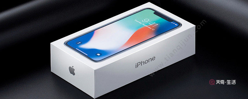 蘋(píng)果手機(jī)如何拼接照片 蘋(píng)果手機(jī)怎么拼接照片(圖1) 蘋(píng)果手機(jī)如何拼接照片