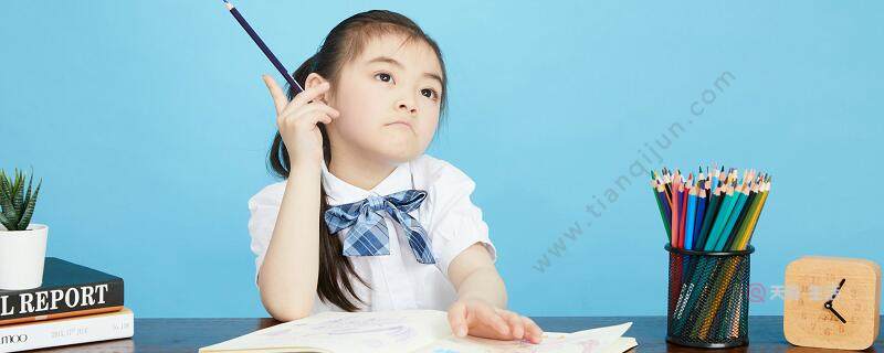 524÷4的豎式怎么寫 524除以4豎式怎么寫(圖1) 524÷4的豎式怎么寫